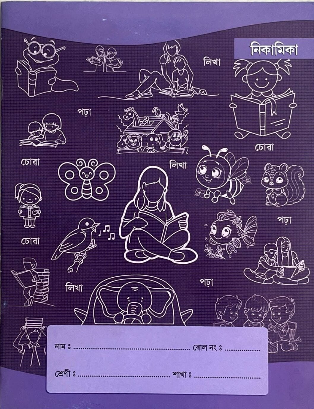 COPY (40PAGES)