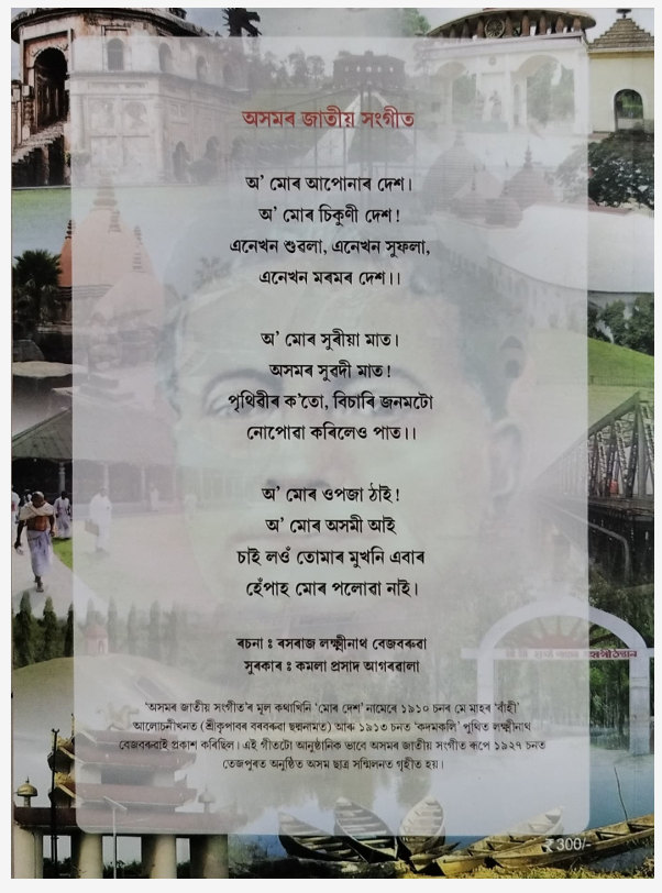 “ ক “ ফলা (Alphabet Learning Book for Beginners) - Image 9